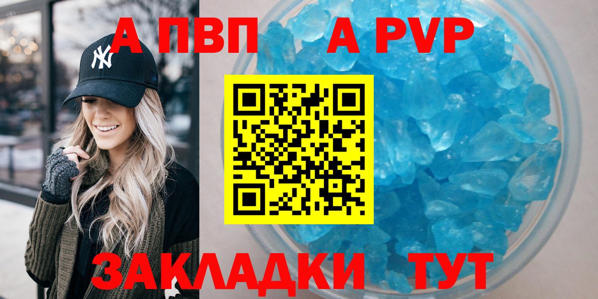 A PVP мука Фролово