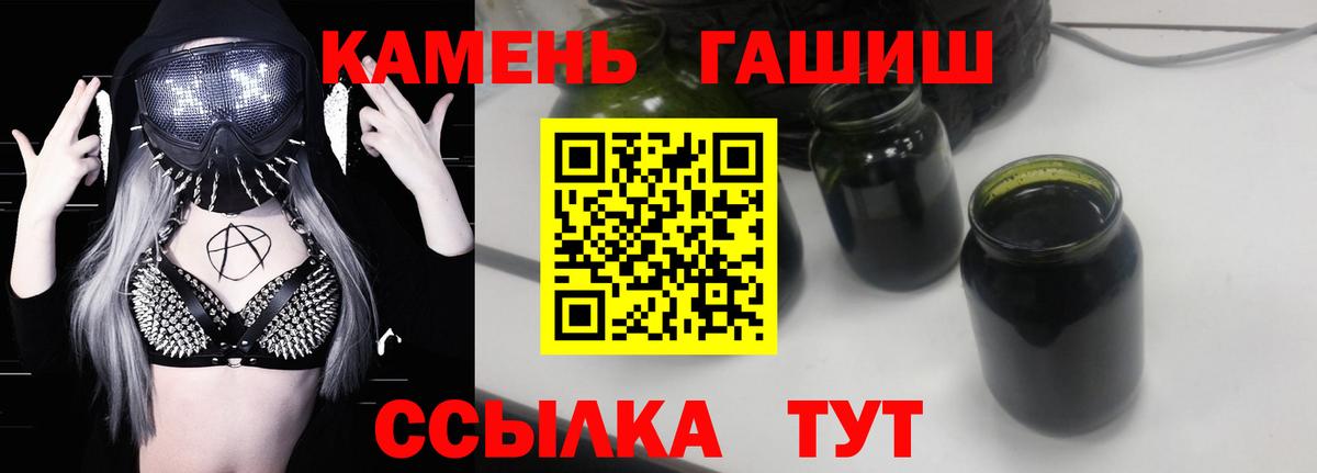 ГАШИШ  Марихуана  КОКАИН  Фролово  Меф МЯУ МЯУ   NBOMe  Вход с VPN  Экстази 