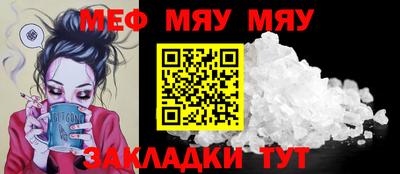 метамфетамин Пенза