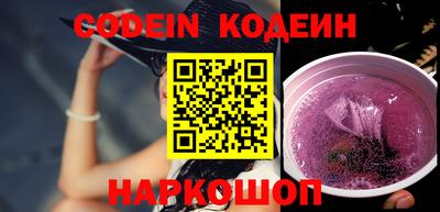 ALPHA PVP Партизанск