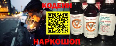 метамфетамин Пенза