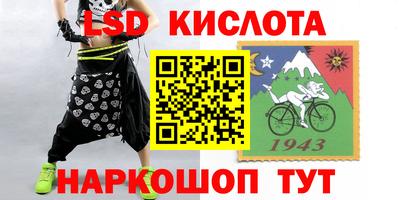 метамфетамин Пенза