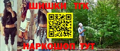 метамфетамин Пенза
