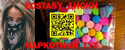 экстази Первоуральск
