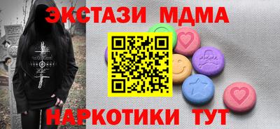 ALPHA PVP Партизанск