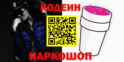 метамфетамин Пенза