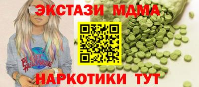 метамфетамин Пенза