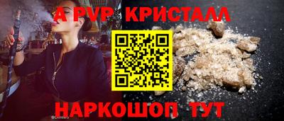 ALPHA PVP Партизанск
