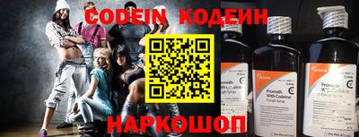 метамфетамин Пенза