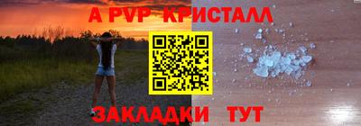 метамфетамин Пенза