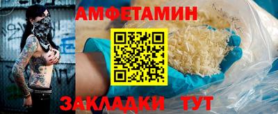 ALPHA PVP Партизанск