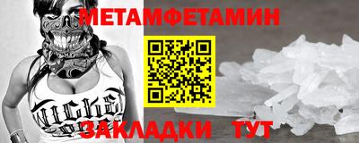 гидра Лесной