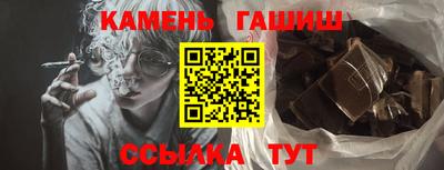 метамфетамин Пенза