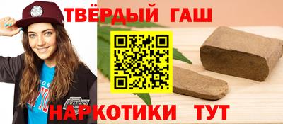 метамфетамин Пенза