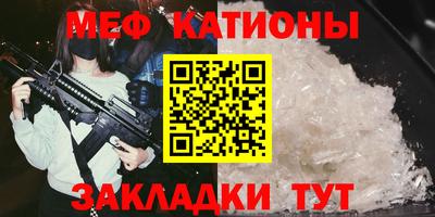 метамфетамин Пенза