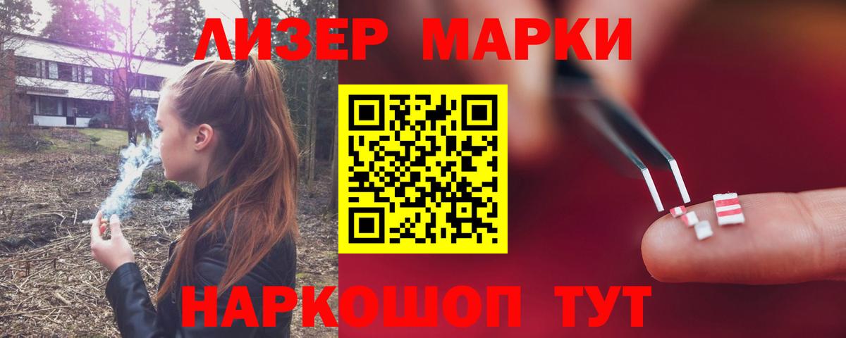 LSD-25 экстази  LSD-25 экстази кислота  ЛСД экстази ecstasy  Вход с VPN  Фролово 