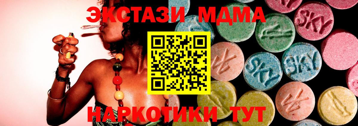MDMA VHQ  Вход с VPN  MDMA VHQ  Фролово 