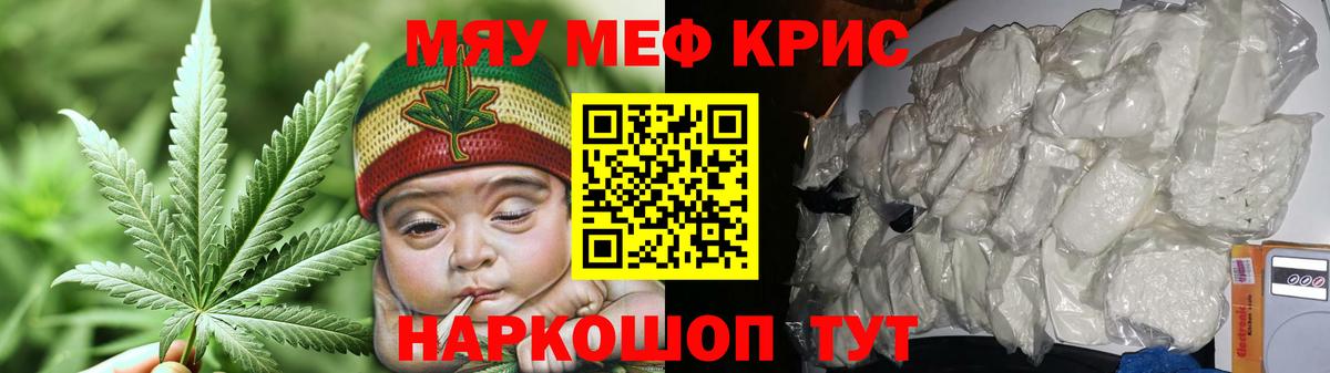 МЕФ мука Фролово