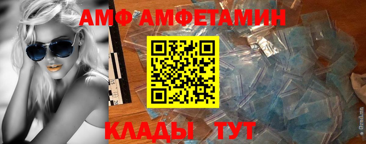 МЕТАМФЕТАМИН  Метамфетамин Декстрометамфетамин 99.9%  Вход с VPN  Фролово 