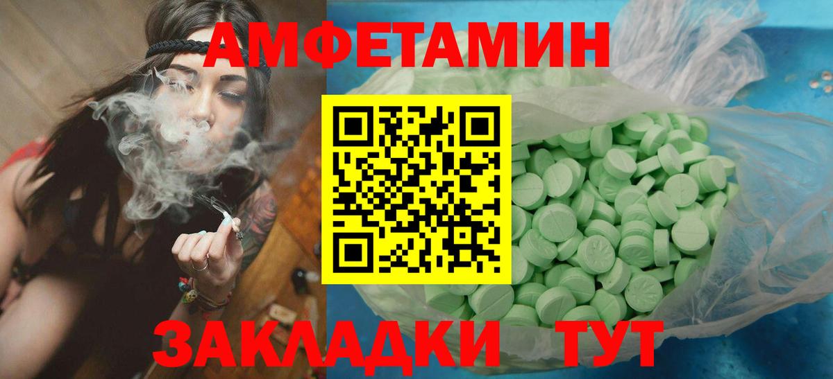 Метамфетамин Methamphetamine Фролово