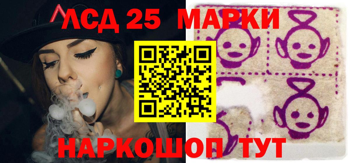 Фролово  Марки 25I-NBOMe 1500мкг  Марки N-bome  Вход с VPN 