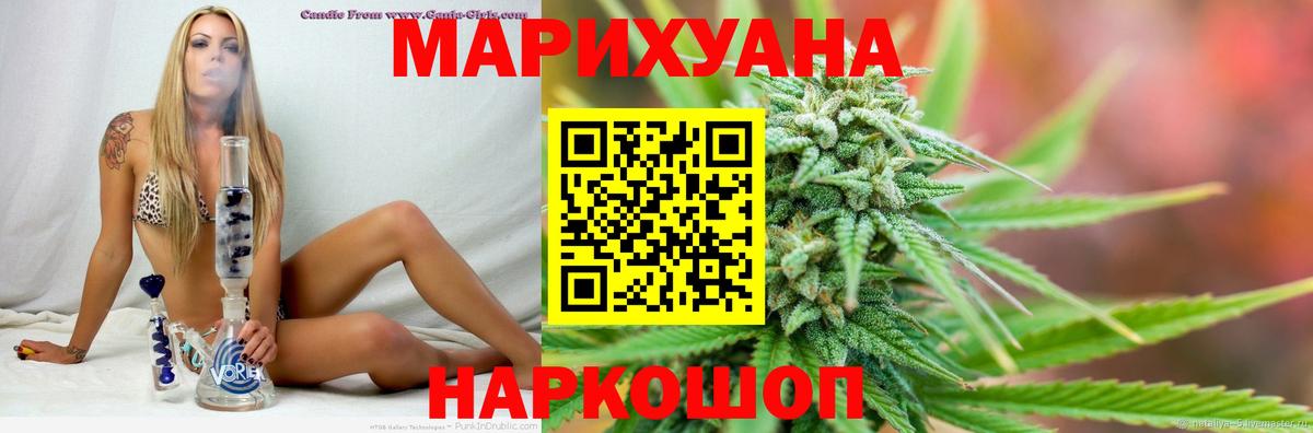 Бошки Шишки Amnesia  Вход с VPN  Марихуана VHQ  Фролово 